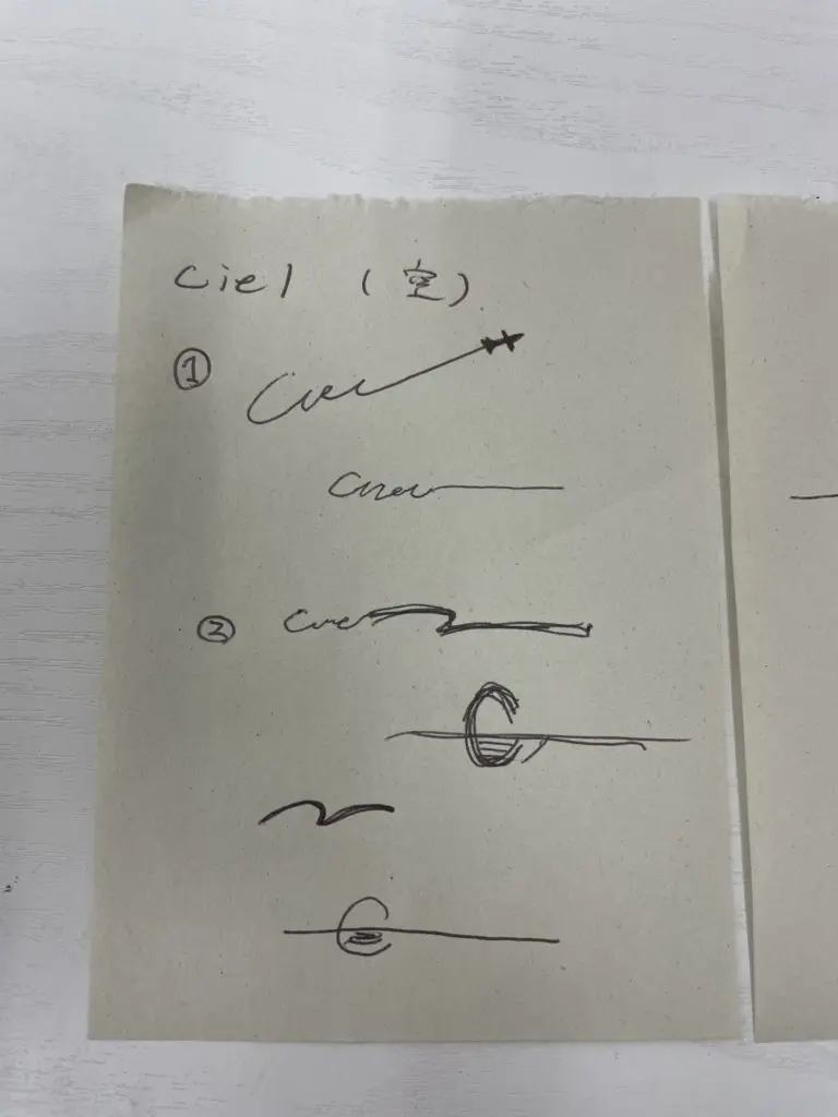 シエルロゴデザインラフ